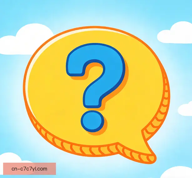 常见问题